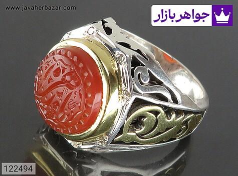 انگشتر نقره عقیق یمنی فاخر مردانه دست ساز با برلیان اصل [یا زهرا] - 122494